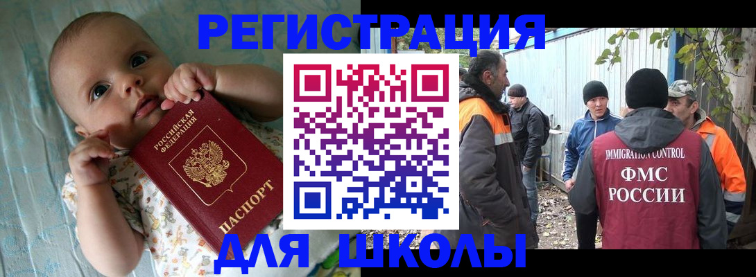 форма 3 в Каргате