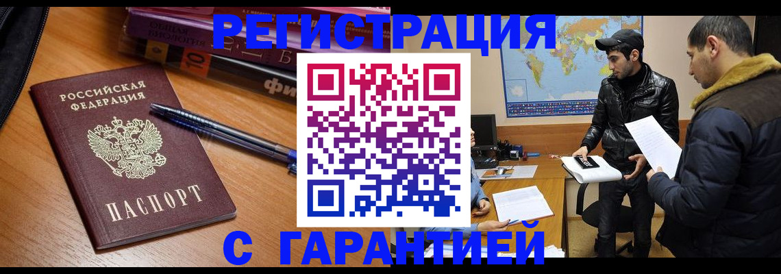 прописка поиск в Каргате